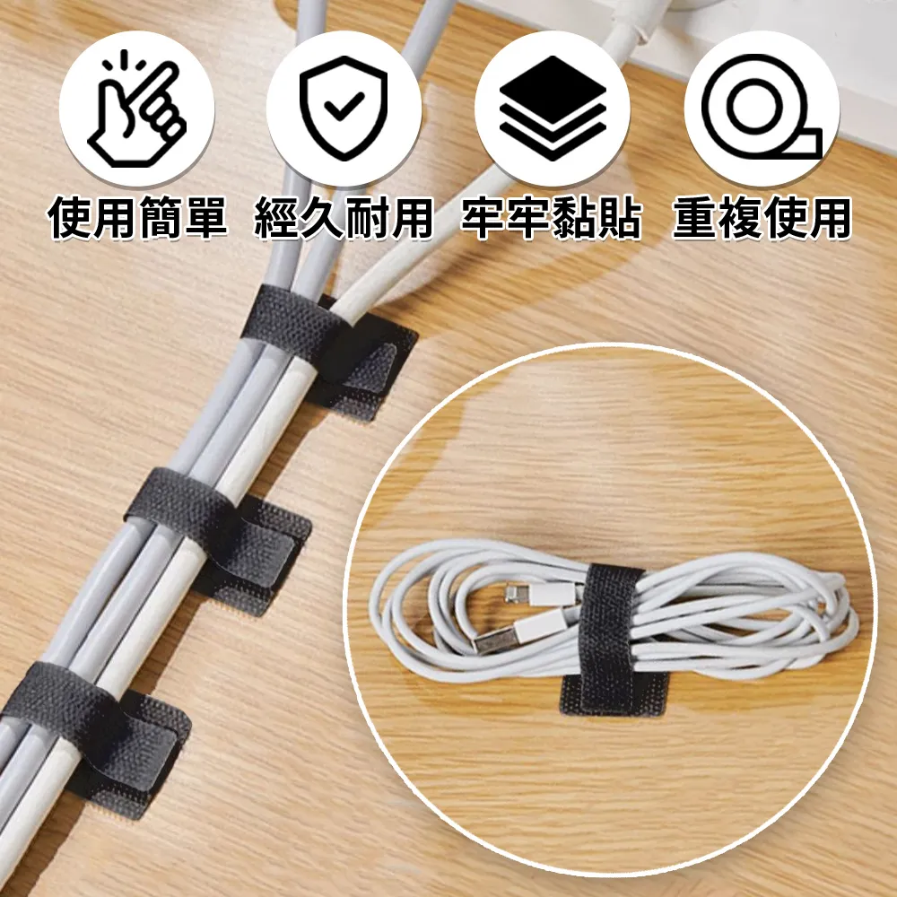 魔鬼毡 黑色 五入 紮線帶 綁線帶 理線帶 黏力強 自黏魔鬼氈  B-CT150B*5 歷史價格詳細信息