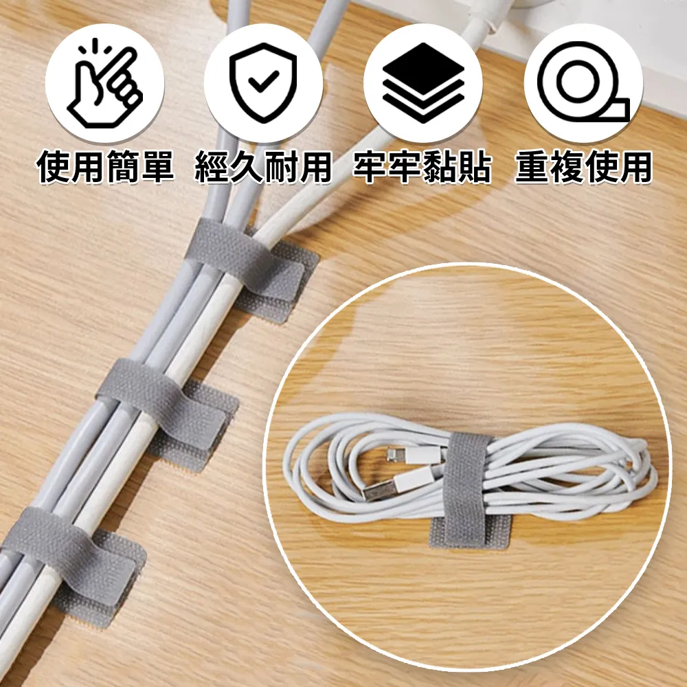 魔鬼氈理線器 1捲 集線器 整線器 魔鬼氈綁帶 線材整理 自由剪裁魔鬼氈 束帶 電腦線整理 思考家 歷史價格詳細信息