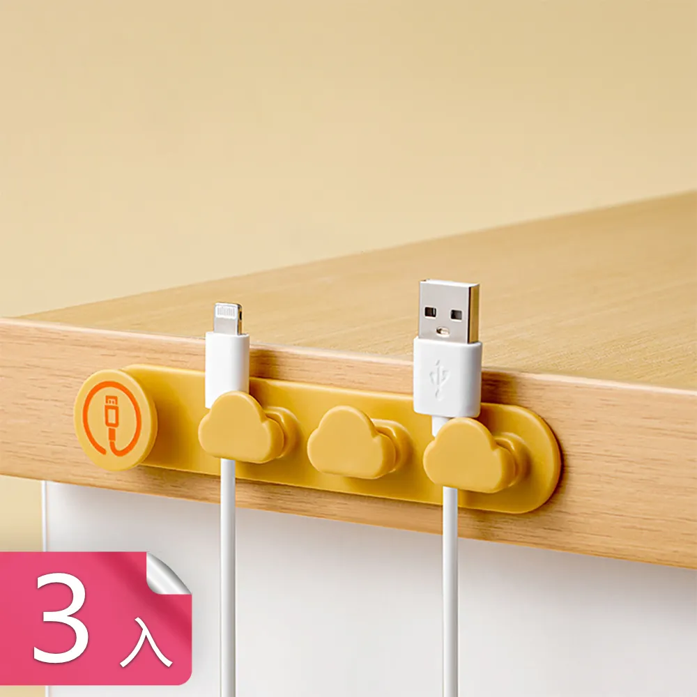 數據線材/充電線分隔收納盒/集線盒-大 歷史價格詳細信息