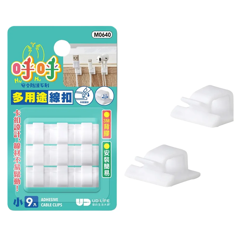 UdiLife 【多用途】麻布竹炭包 50g/2枚入(2入組) 歷史價格詳細信息