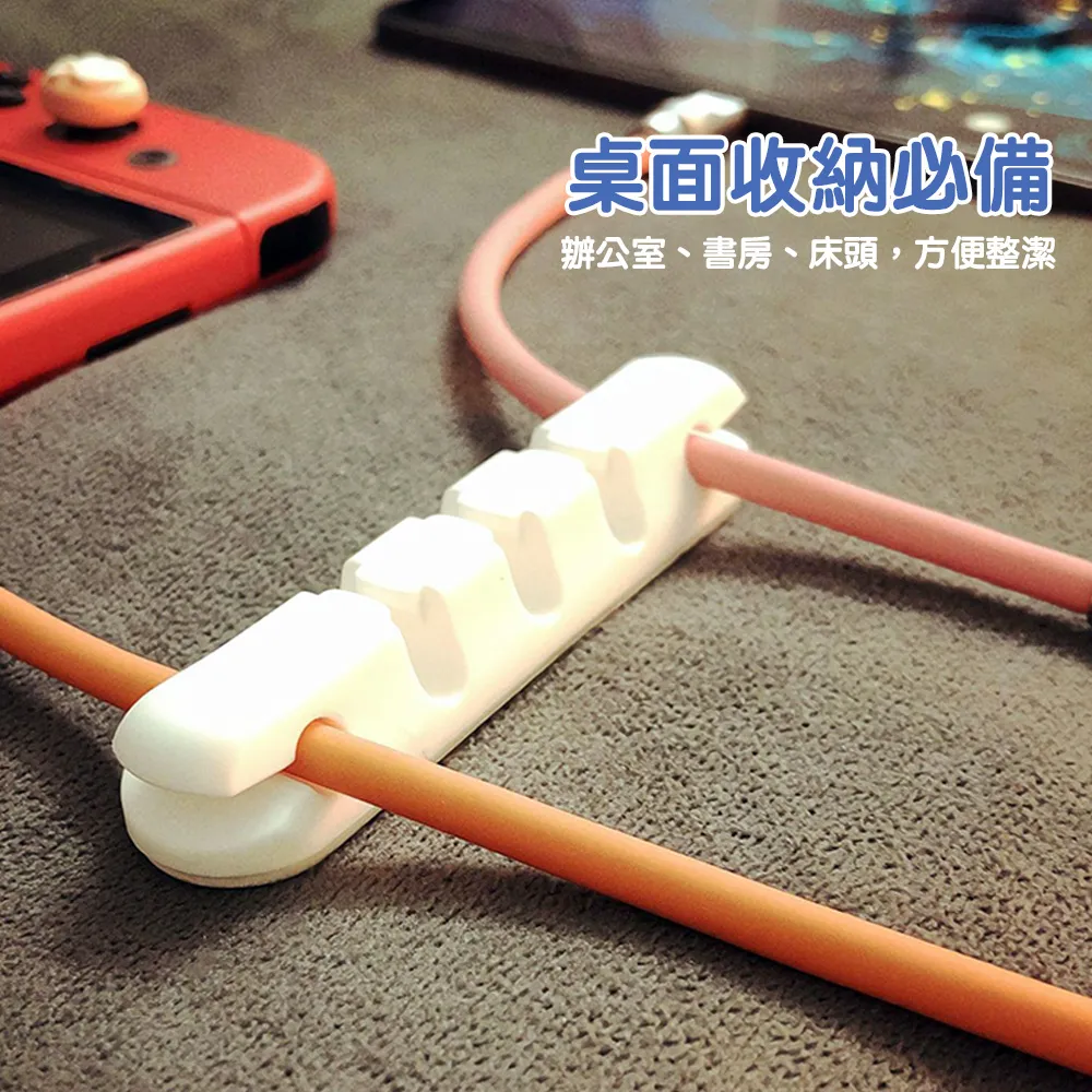 【電線固定器】線材整理 固線器 電線固定 集線器 電線收納 佈線扣 理線器 網路線固定【LD1141】 歷史價格詳細信息