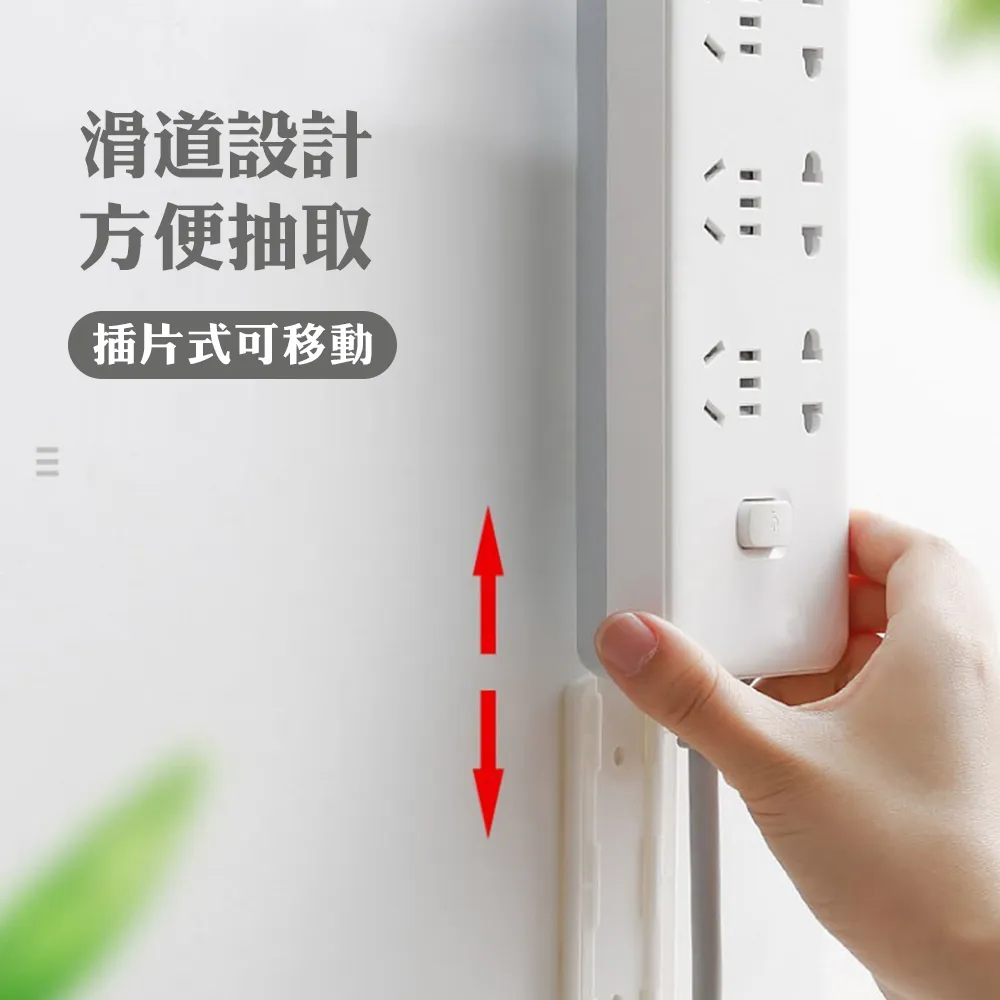 排插固定器 延長線 數據機 wifi機 機上盒 免打孔 排插固定器 固定器 收納 延長線 線固定 線材收納 歷史價格詳細信息