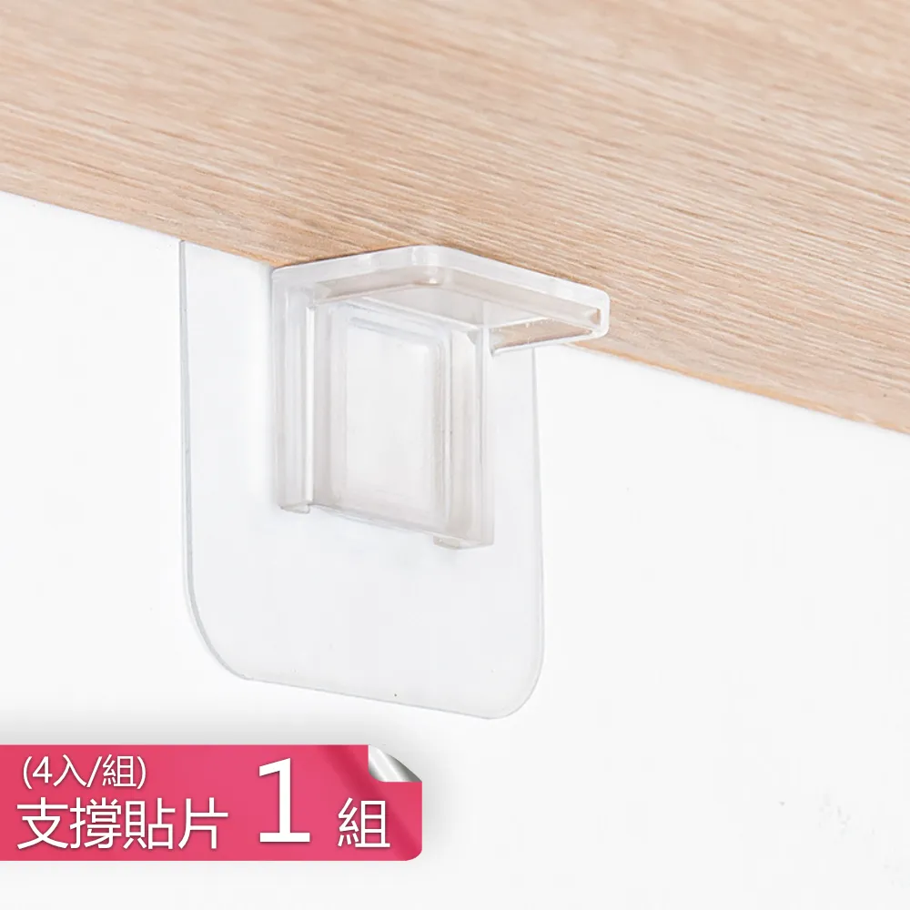 【茉家】免打孔家具防傾倒固定器-4組 歷史價格詳細信息