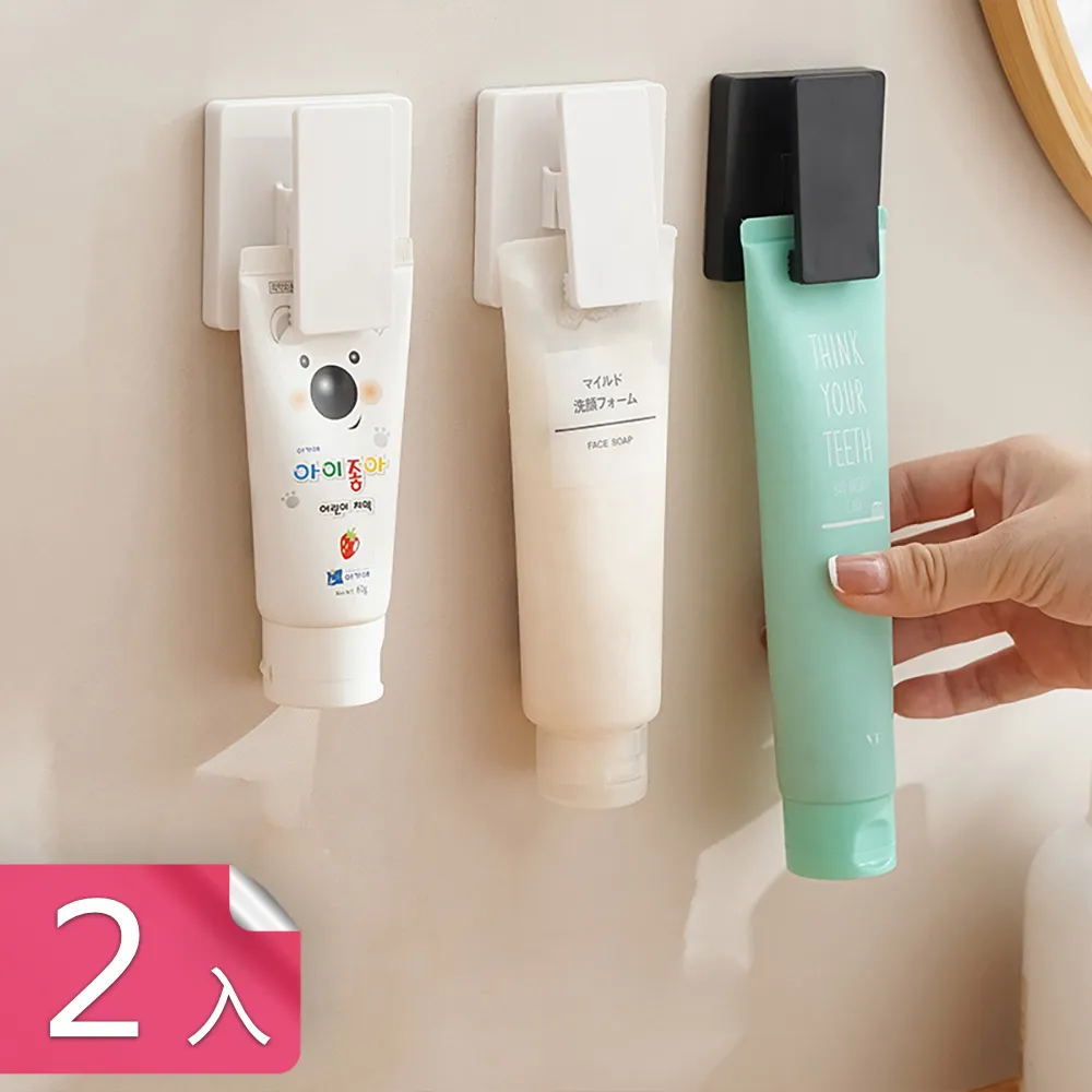 【茉家】簡單脫鞋免彎腰鱷魚脫鞋器-2入 歷史價格詳細信息