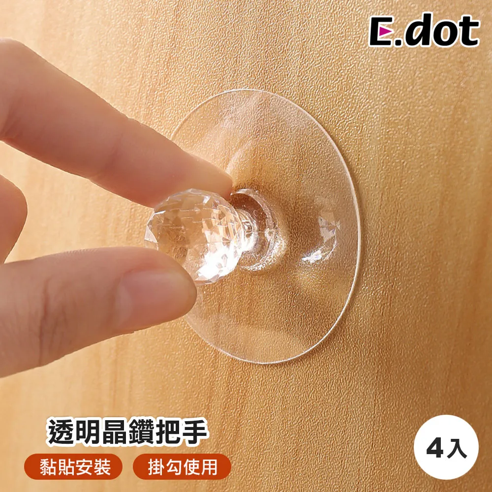 【E.dot】黏貼式長型門窗櫥櫃輔助把手/門把 歷史價格詳細信息