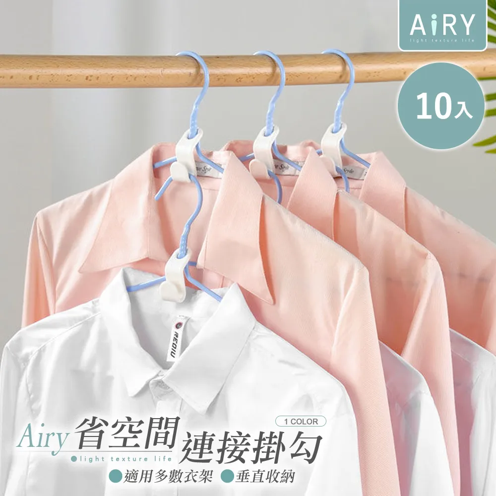 衣架連接掛勾【小麥購物】【E021】衣架掛勾 衣架掛 連接勾 衣架勾 掛勾 收納 掛衣 衣櫃收納 掛鉤 歷史價格詳細信息