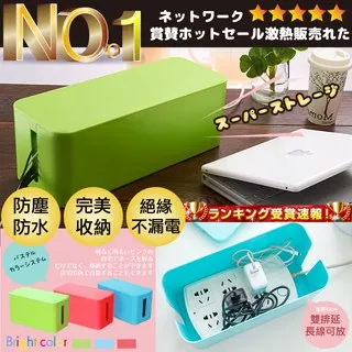 彩虹收納盒長方形零食收納盒桌面抽屜置物化妝品收納盒雜物儲物箱 歷史價格詳細信息