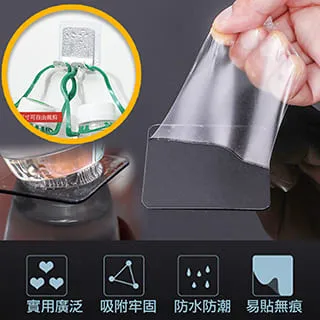【耐重無痕雙面膠 5cm寬(4入組)】 透明無痕雙面膠 萬用雙面膠 隨手貼 壁貼【AB638】 歷史價格詳細信息