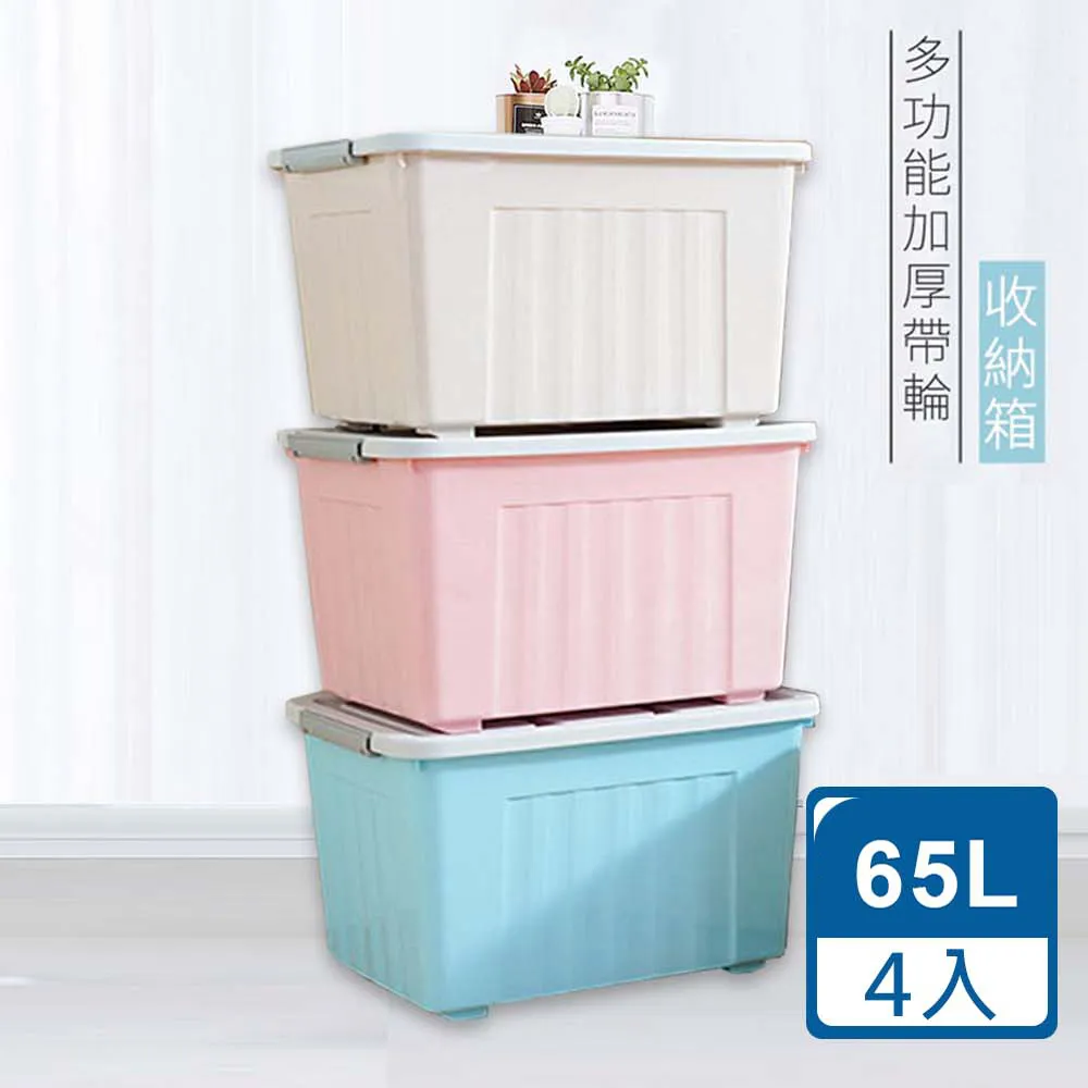 【AOTTO】大容量廚房磁吸三層碗盤瀝水收納碗櫃(防塵防蟲 瀝水架 收納櫃) 歷史價格詳細信息