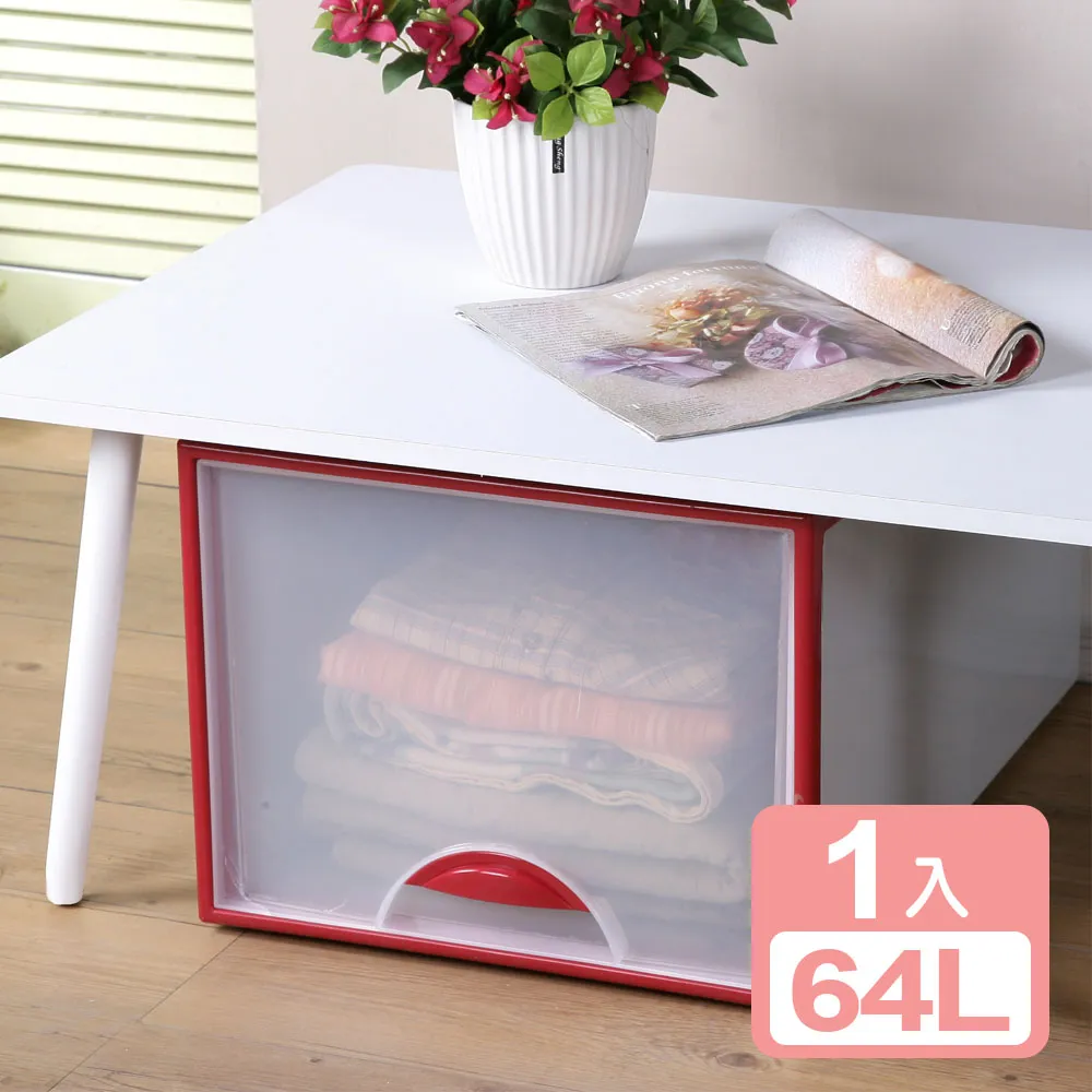 《真心良品》靜岡超大抽屜式收納箱64L(2入) 歷史價格詳細信息