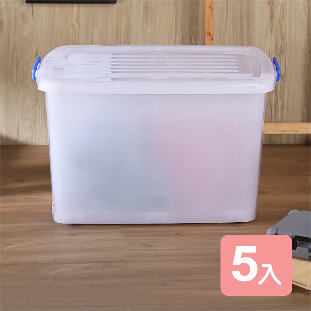 《真心良品》 KEYWAY強固型滑輪整理箱90L-5入組 歷史價格詳細信息