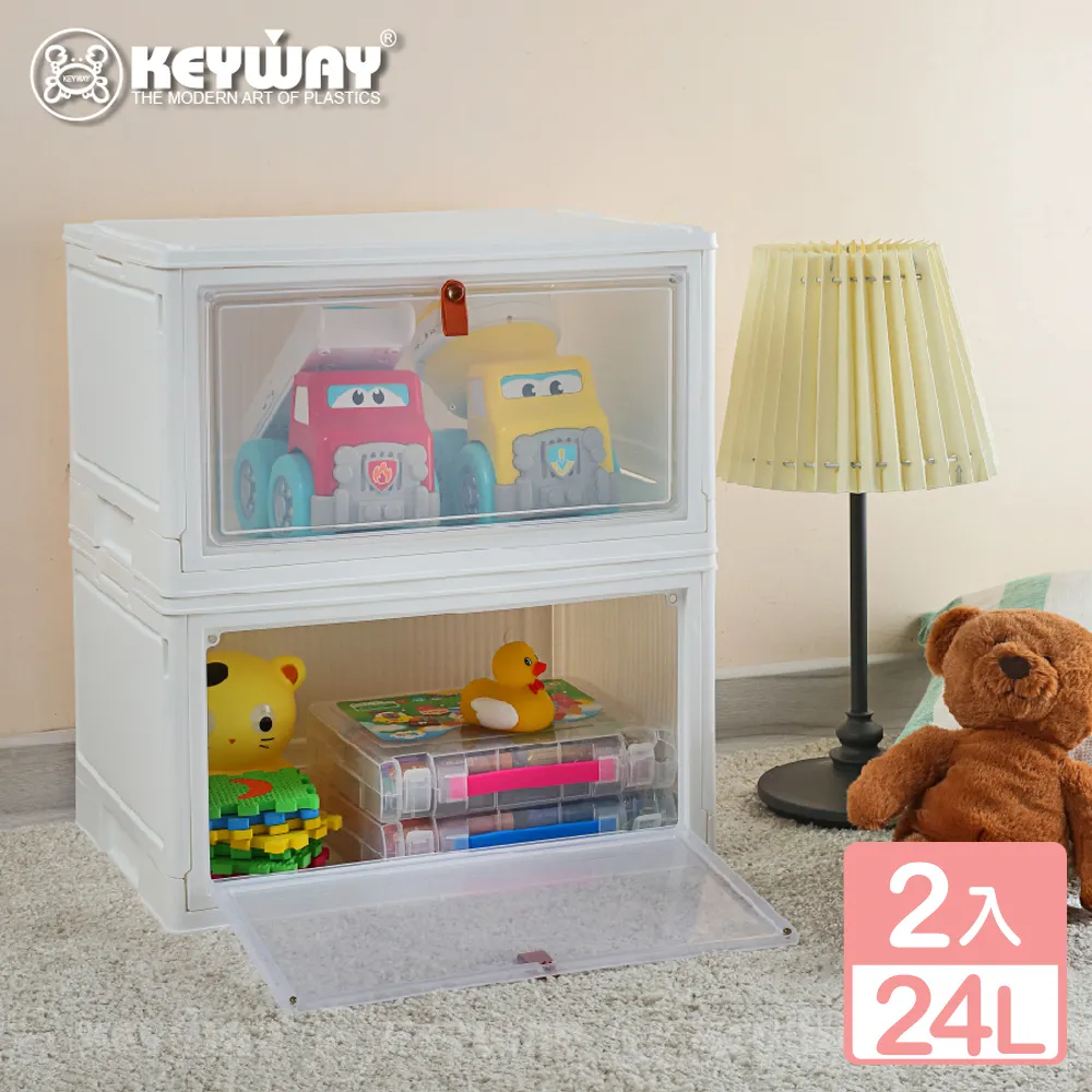 《真心良品》KEYWAY白里磁吸式四層收納櫃 -1入 歷史價格詳細信息