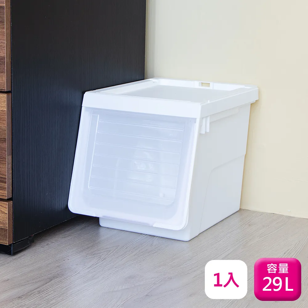聯府直取式整理箱29L-2入前開收納箱N300 歷史價格詳細信息