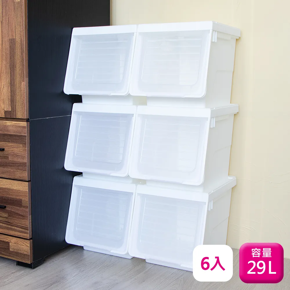 聯府直取式整理箱29L-2入前開收納箱N300 歷史價格詳細信息