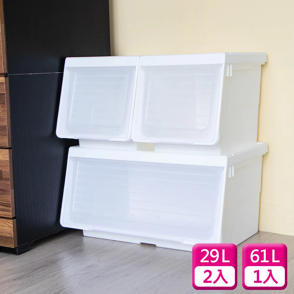 前開式收納箱【小麥購物】24H出貨 收納 盒子 收納箱 收納盒 斜口收納箱 翻蓋收納箱 玩具箱 玩具收納【G328】 歷史價格詳細信息