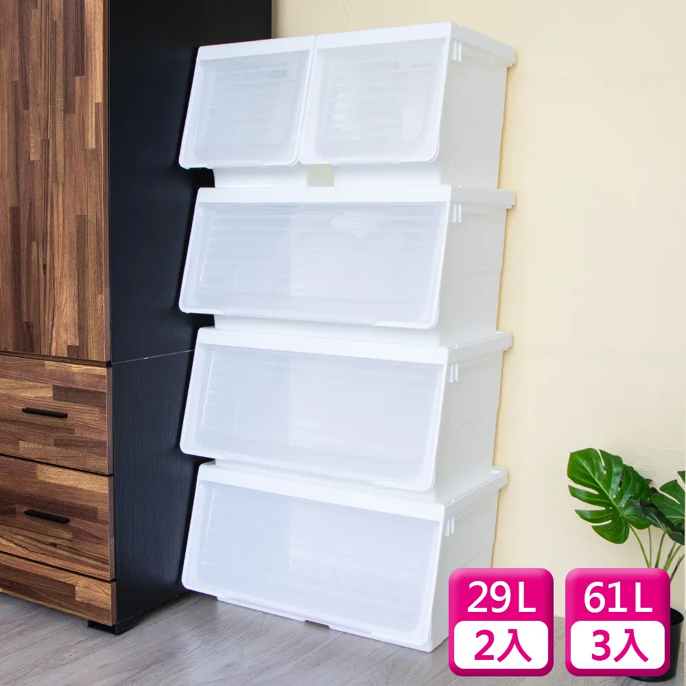 前開式收納箱【小麥購物】24H出貨 收納 盒子 收納箱 收納盒 斜口收納箱 翻蓋收納箱 玩具箱 玩具收納【G328】 歷史價格詳細信息