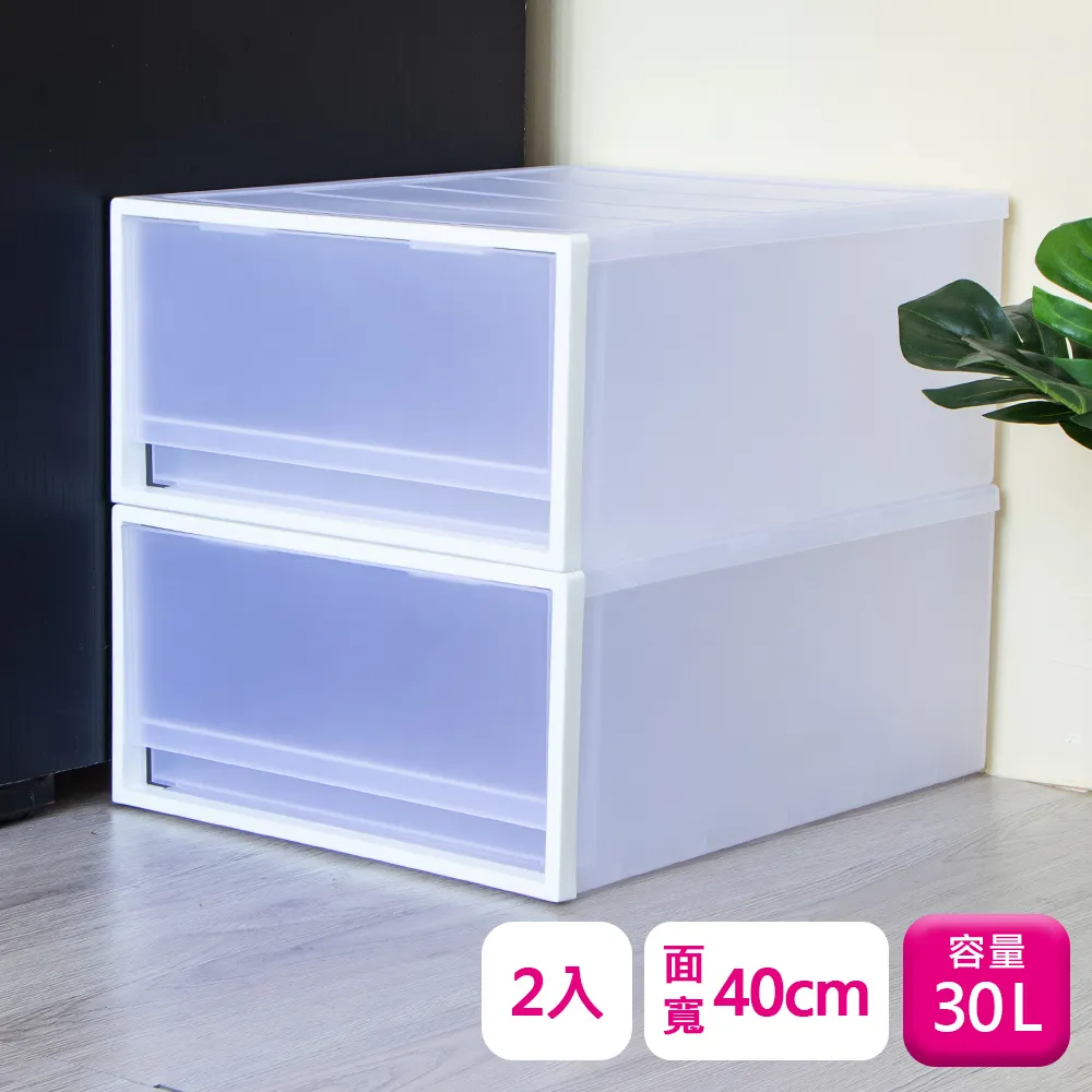 聯府單抽屜整理箱30L(2入)抽屜櫃收納櫃K91 歷史價格詳細信息