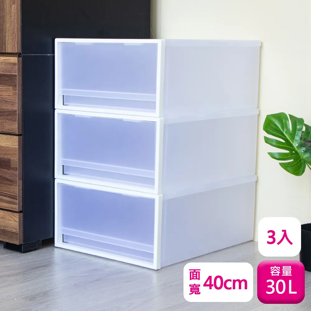 聯府單抽屜整理箱30L(2入)抽屜櫃收納櫃K91 歷史價格詳細信息