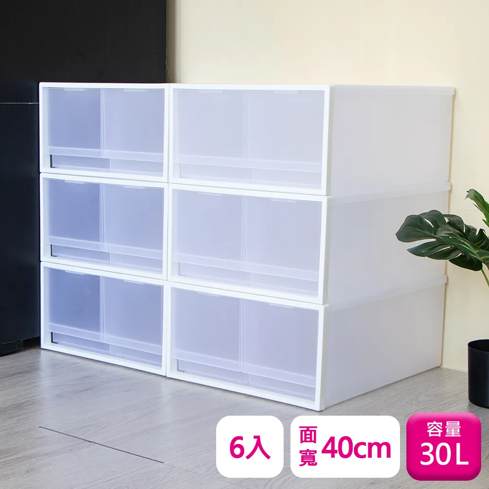 聯府雙抽屜整理箱30L(4入)抽屜櫃收納櫃K92 歷史價格詳細信息