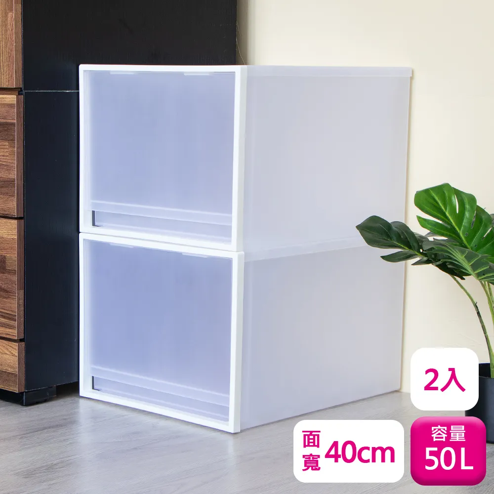聯府抽屜整理箱50L(2入)收納櫃099 歷史價格詳細信息