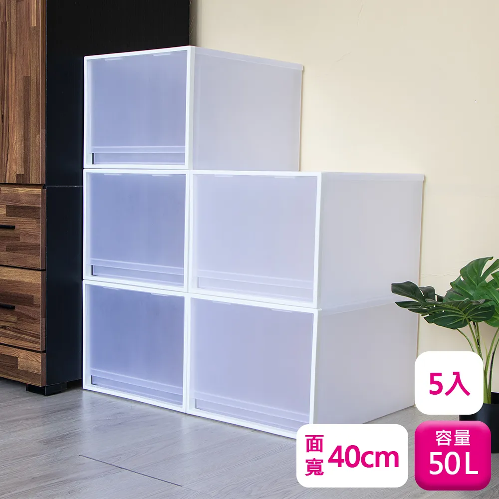 聯府抽屜整理箱50L(2入)收納櫃099 歷史價格詳細信息