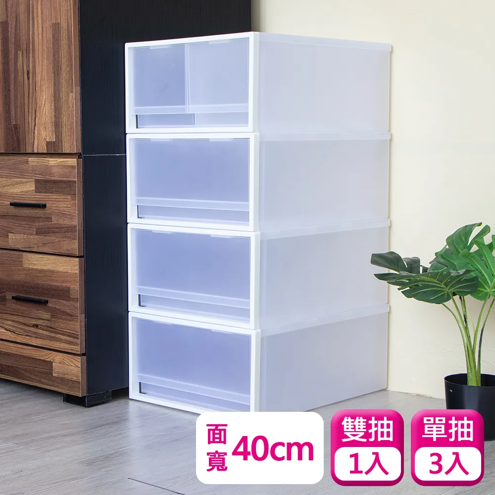 聯府抽屜整理箱4入組(1小1中2大)收納箱173451 歷史價格詳細信息