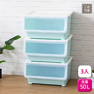 聯府掀蓋式整理箱50L-3入附蓋收納箱500 歷史價格詳細信息