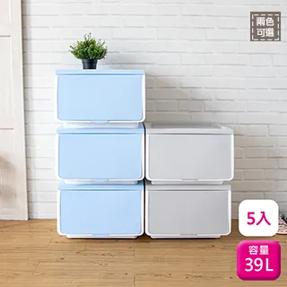 聯府直取式整理箱5入組(3大2小)前開收納箱N300600 歷史價格詳細信息