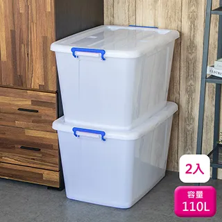 聯府滑輪整理箱110L-1入玩具衣物收納箱1201 歷史價格詳細信息