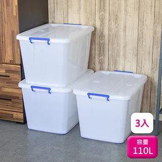 聯府滑輪整理箱110L-1入玩具衣物收納箱1201 歷史價格詳細信息