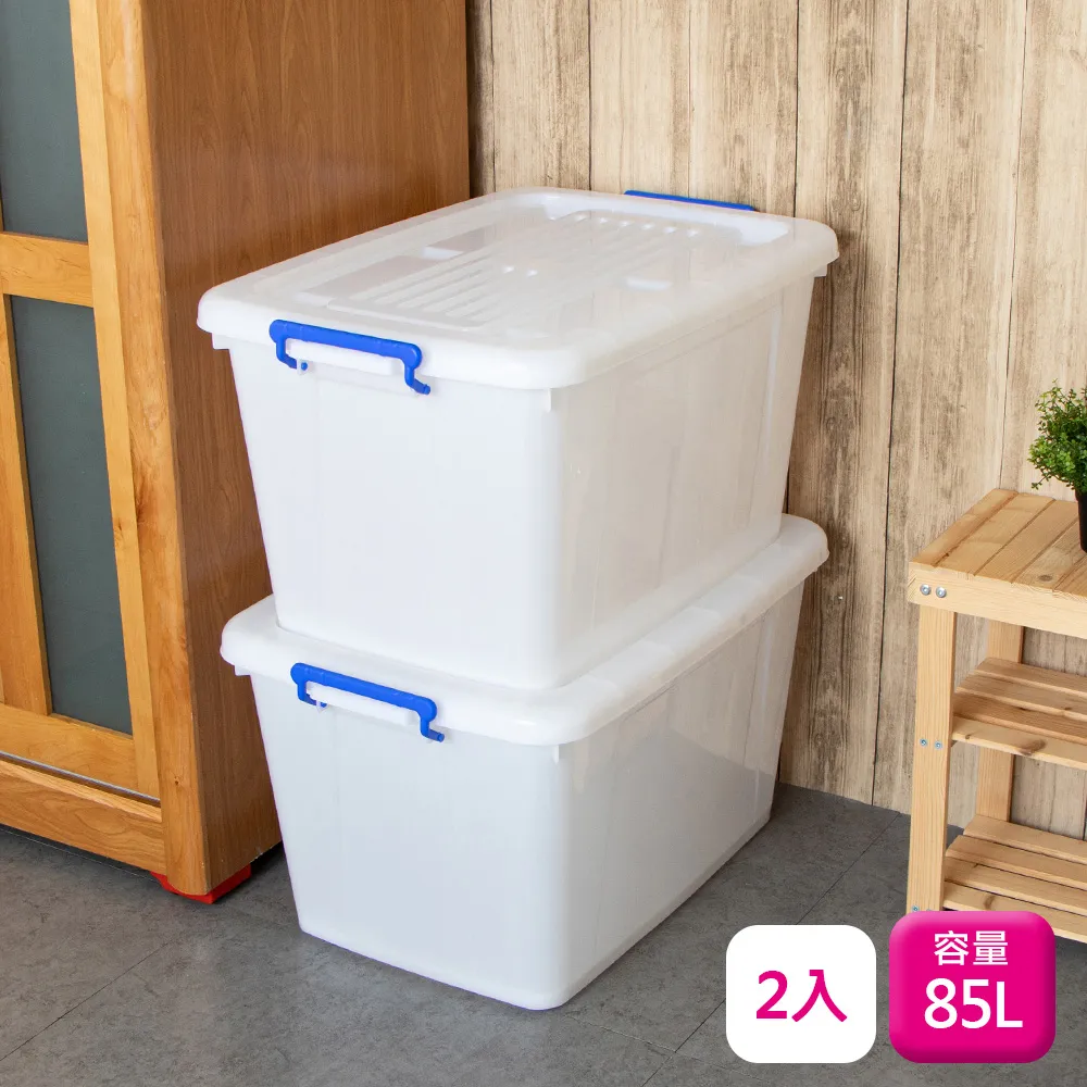 聯府滑輪整理箱85L(6入)收納箱B851 歷史價格詳細信息