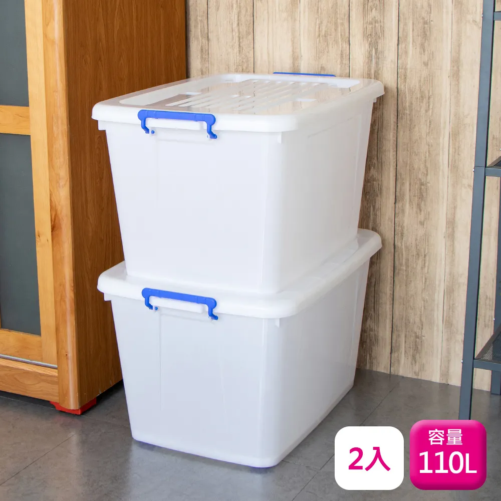 聯府滑輪整理箱110L-1入玩具衣物收納箱1201 歷史價格詳細信息