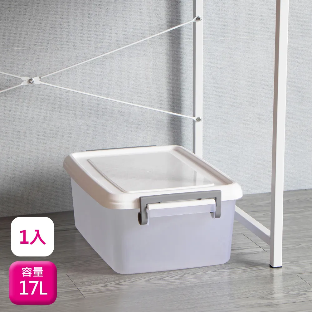 聯府17R公仔陳列盒(4入)公仔盒模型展示盒 歷史價格詳細信息