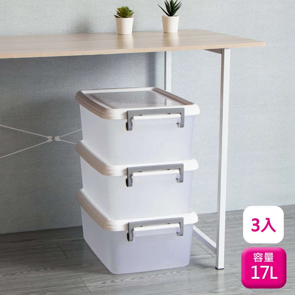 聯府17R公仔陳列盒(4入)公仔盒模型展示盒 歷史價格詳細信息