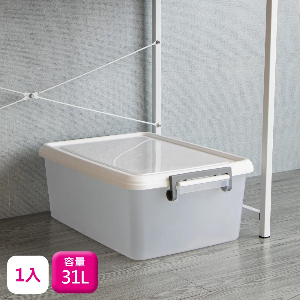 聯府掀蓋式整理箱17L-5入附蓋收納箱170 歷史價格詳細信息