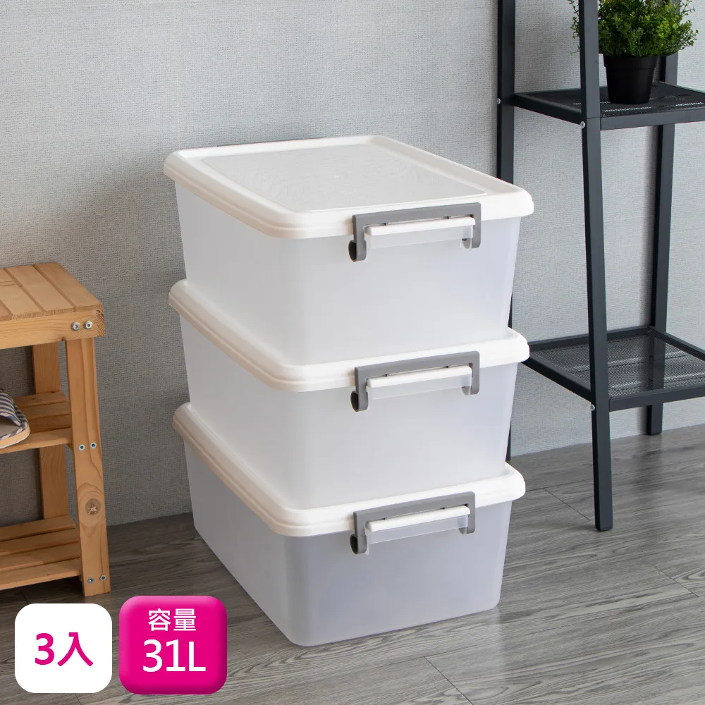 聯府掀蓋式整理箱17L-5入附蓋收納箱170 歷史價格詳細信息