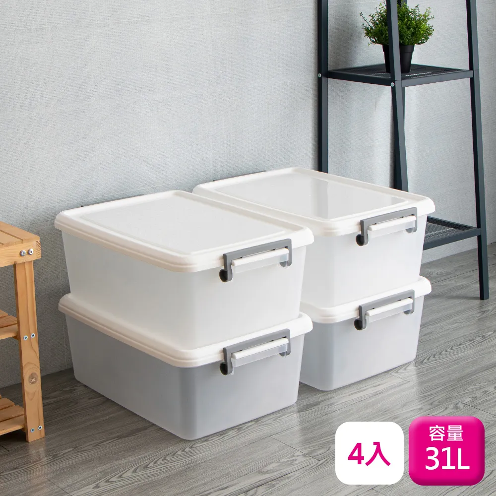 聯府掀蓋式整理箱17L-5入附蓋收納箱170 歷史價格詳細信息