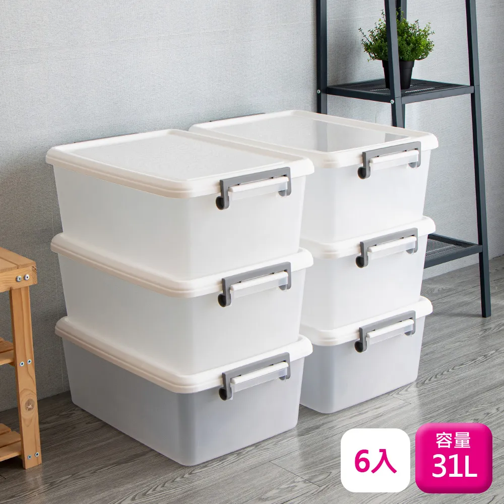 聯府掀蓋式整理箱17L-5入附蓋收納箱170 歷史價格詳細信息