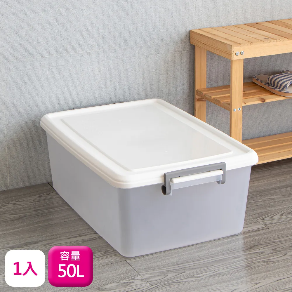 聯府掀蓋式整理箱50L-3入附蓋收納箱500 歷史價格詳細信息