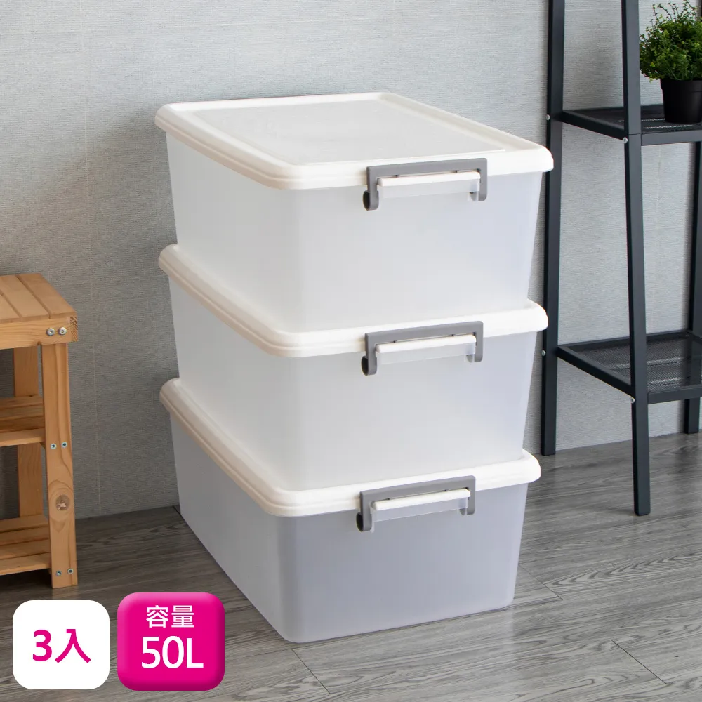 聯府掀蓋式整理箱50L-3入附蓋收納箱500 歷史價格詳細信息