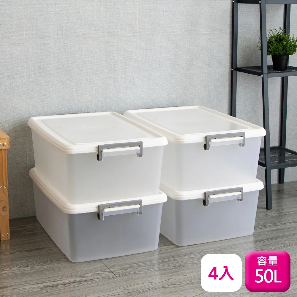 聯府掀蓋式整理箱50L-3入附蓋收納箱500 歷史價格詳細信息