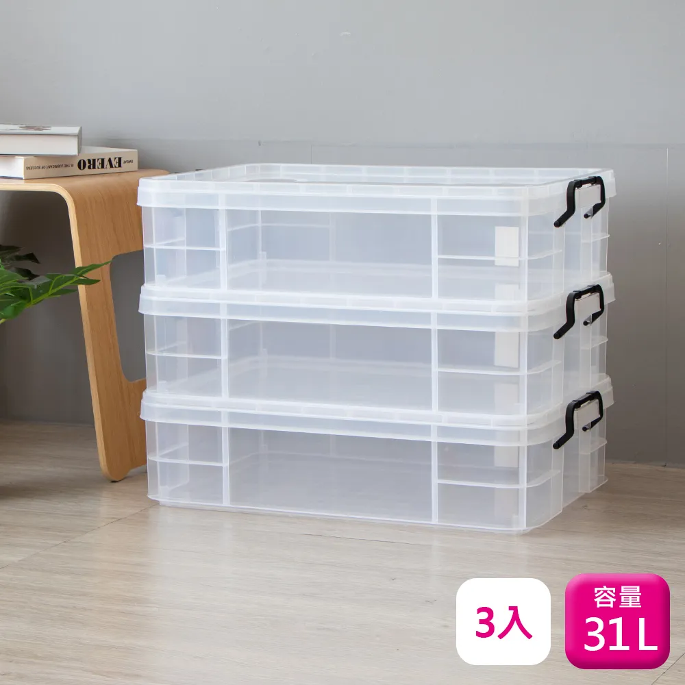 聯府透明整理箱31L(6入)沙發床底收納箱035 歷史價格詳細信息