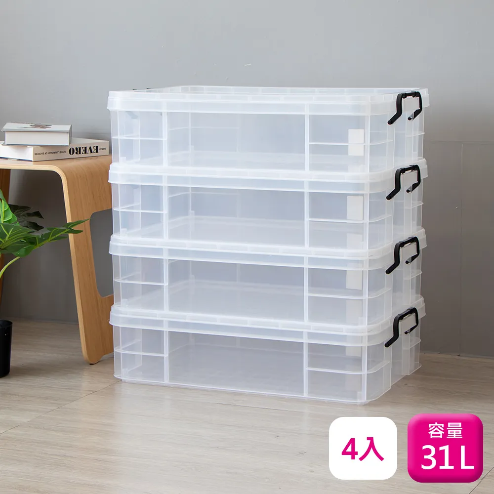 聯府透明整理箱31L(6入)沙發床底收納箱035 歷史價格詳細信息