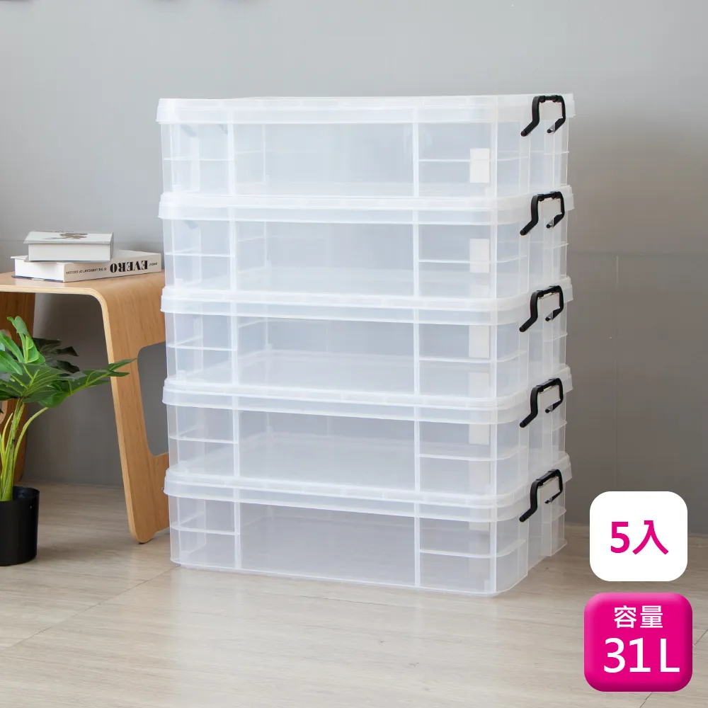 聯府透明整理箱31L(6入)沙發床底收納箱035 歷史價格詳細信息