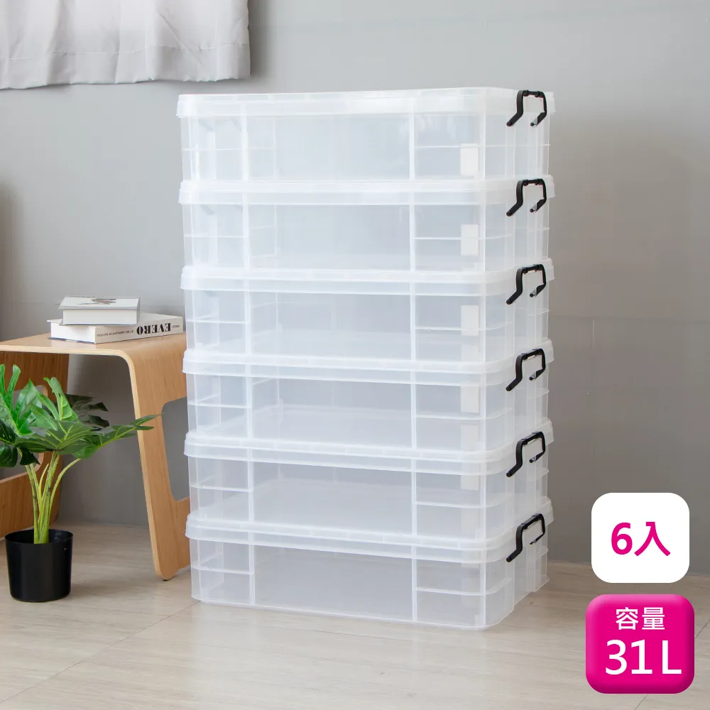 聯府透明整理箱31L(6入)沙發床底收納箱035 歷史價格詳細信息