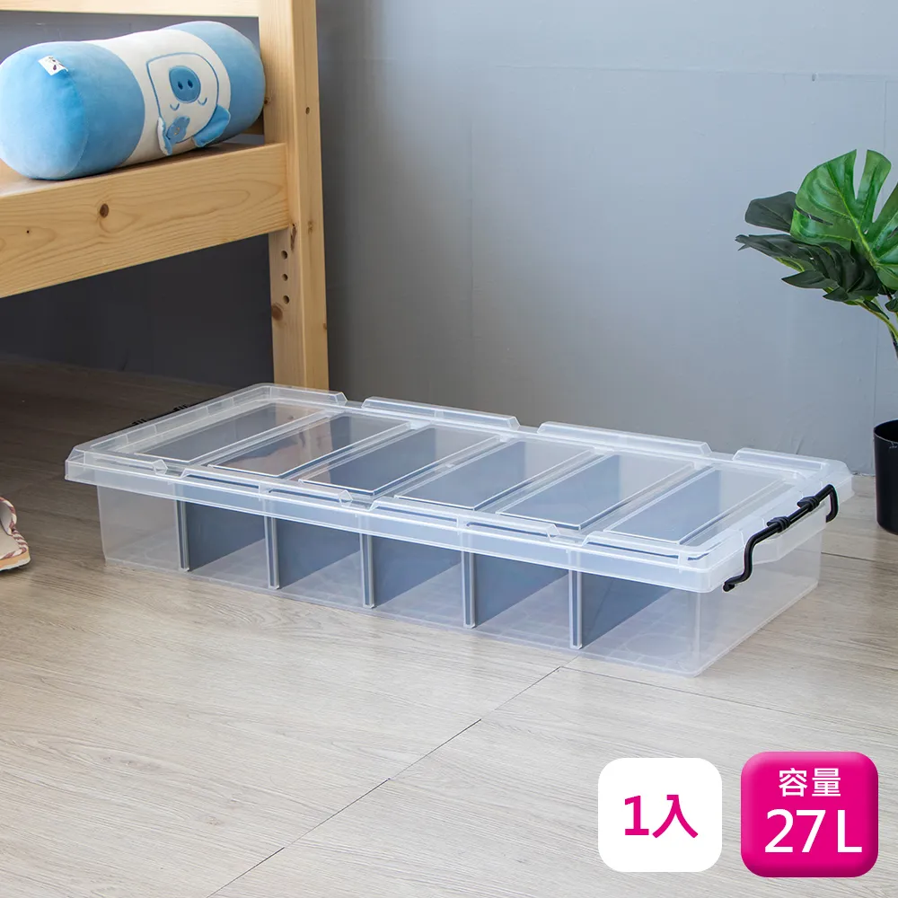 聯府透明收納箱27L(2入)分隔整理箱019 歷史價格詳細信息