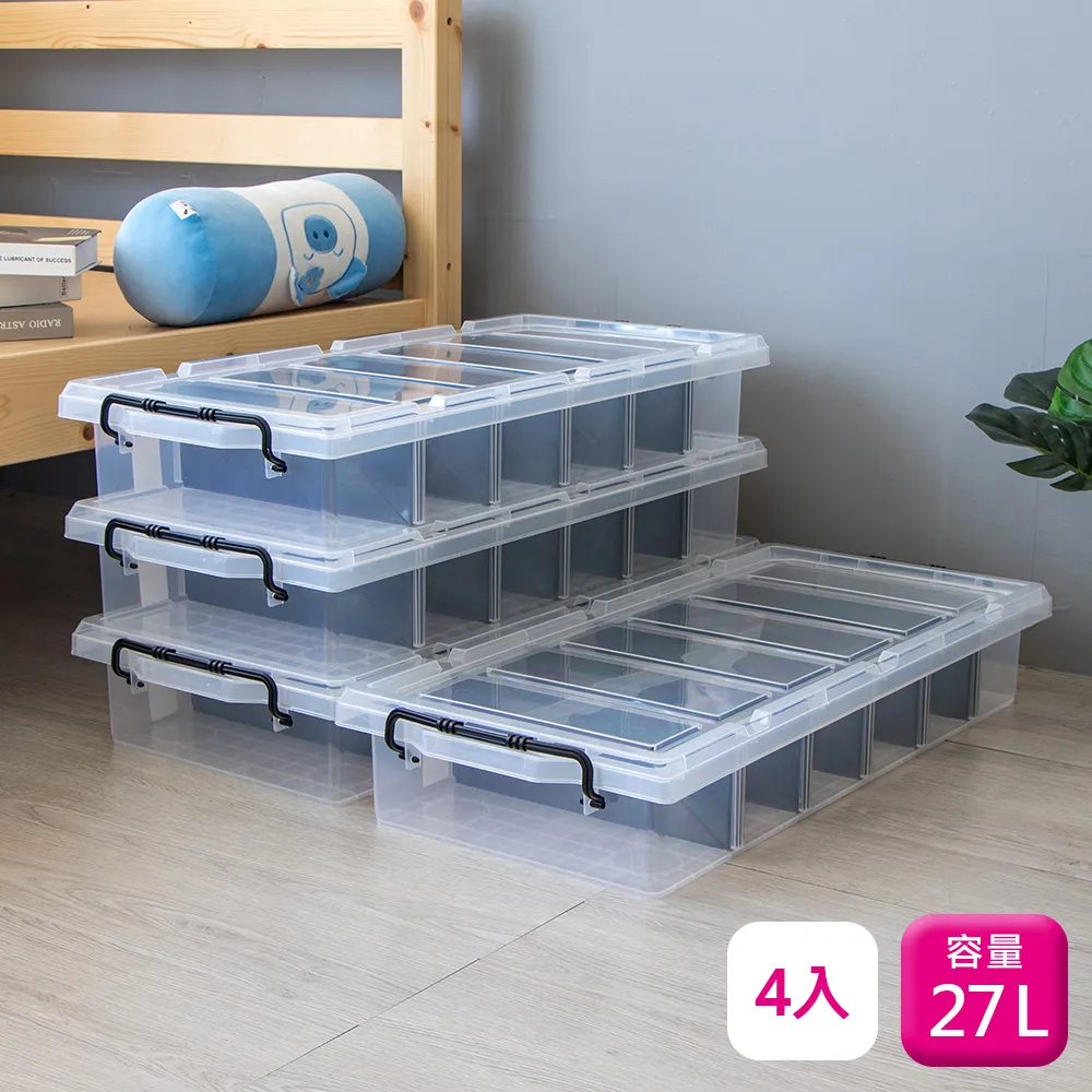 聯府透明收納箱27L(2入)分隔整理箱019 歷史價格詳細信息