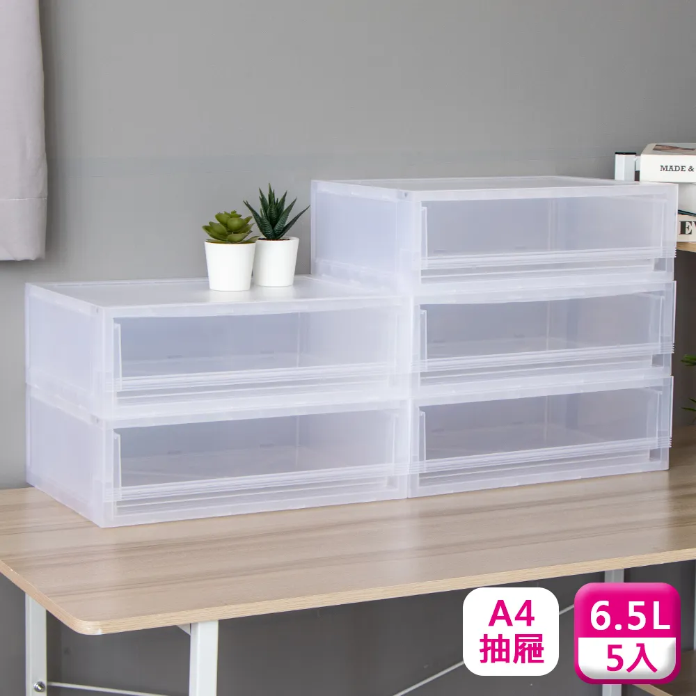 聯府抽屜整理箱65L(2入)抽屜收納箱65 歷史價格詳細信息