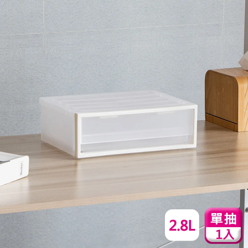 聯府單抽屜收納盒2.8L(3入)桌上抽屜盒K11 歷史價格詳細信息