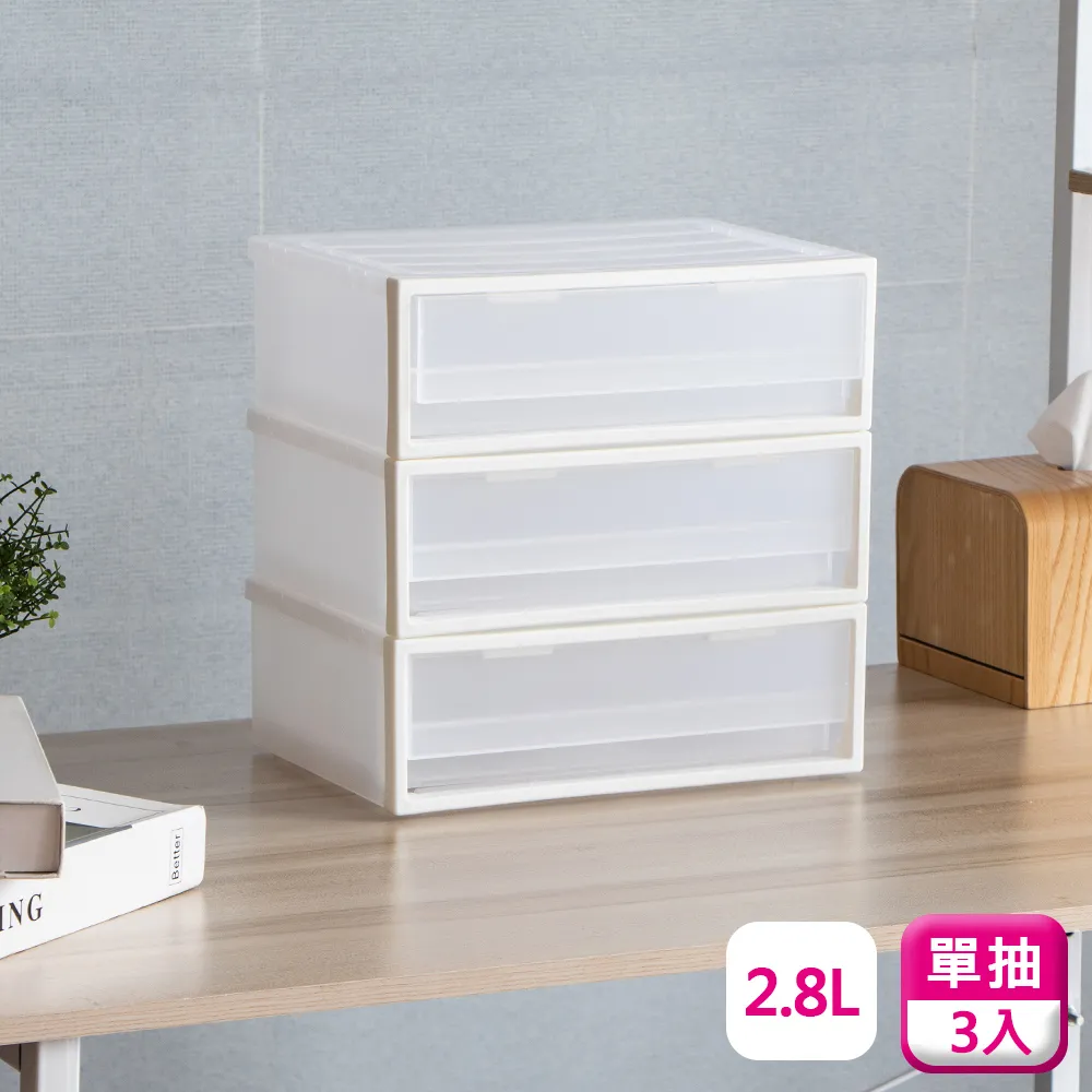 聯府桌上抽屜盒3小抽(5入)收納盒D3003 歷史價格詳細信息